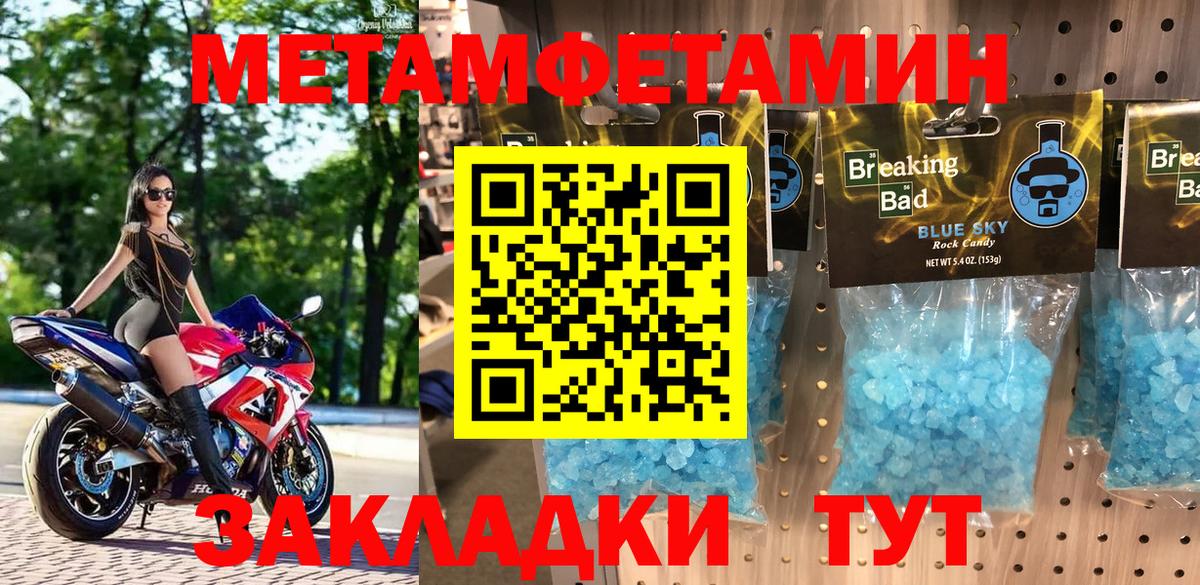 АМФЕТАМИН Premium  Амфетамин  Глазов  Вход с VPN 