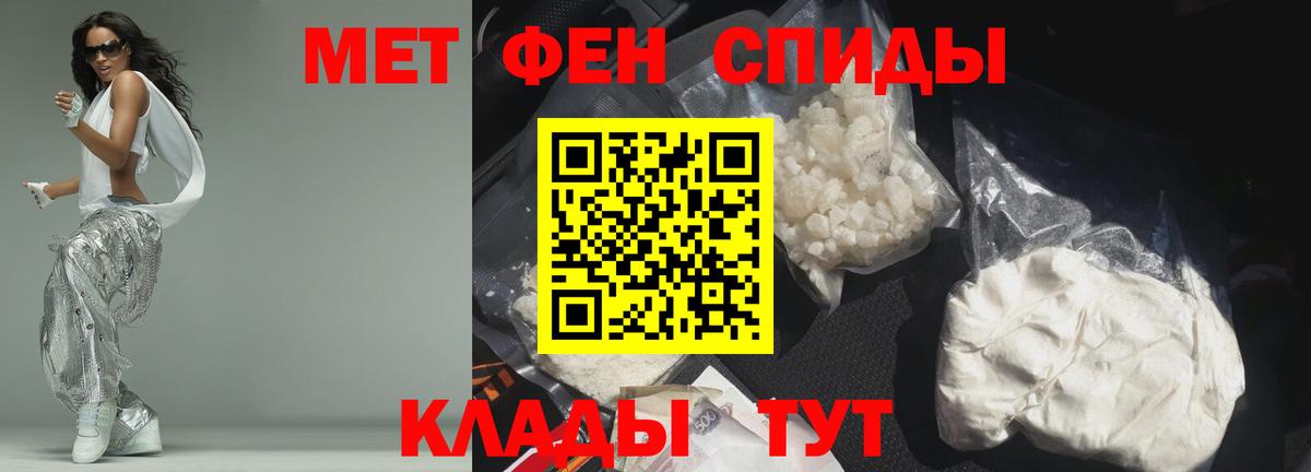 АМФ Premium Глазов