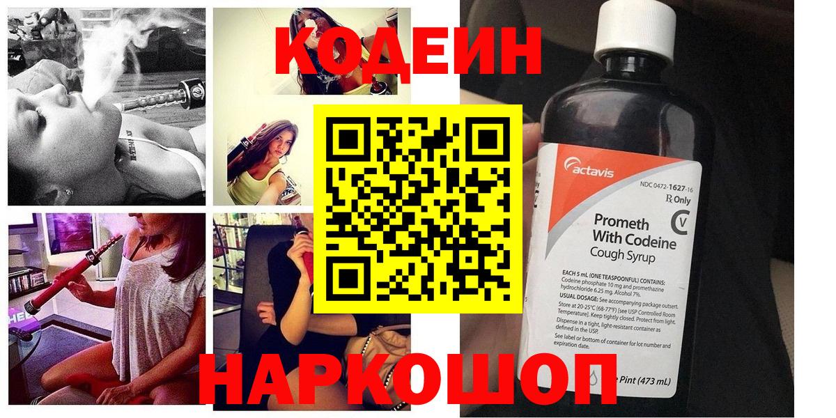 Глазов  Cocaine  ГАШИШ  Цена  МЕФ   МДМА  Вход с VPN  МАРИХУАНА  Бошки Шишки 