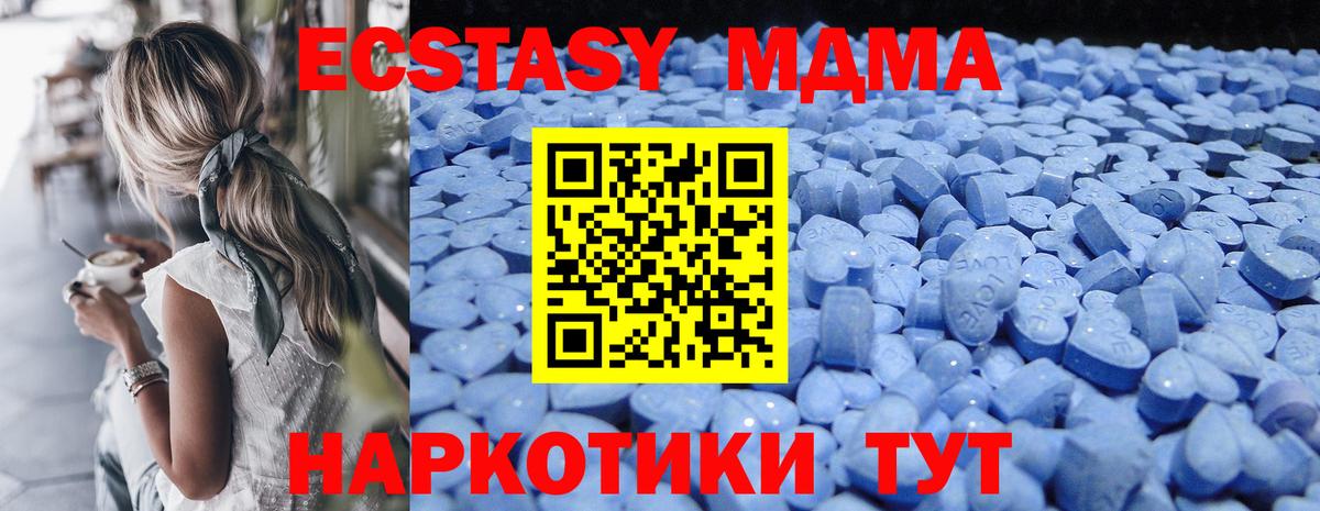 NBOMe Глазов