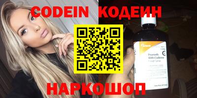 кокаин премиум Будённовск