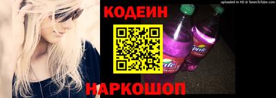 кокаин премиум Будённовск