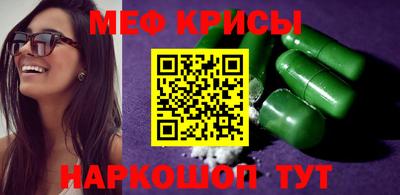 мефедрон VHQ Бугуруслан