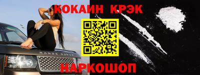 мефедрон VHQ Бугуруслан
