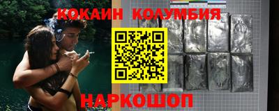 кокаин премиум Будённовск
