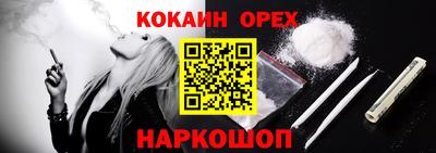 мефедрон VHQ Бугуруслан