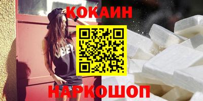 мефедрон VHQ Бугуруслан
