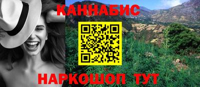 кокаин премиум Будённовск