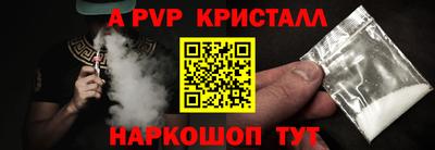 мефедрон VHQ Бугуруслан