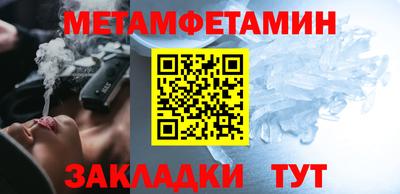 мефедрон VHQ Бугуруслан