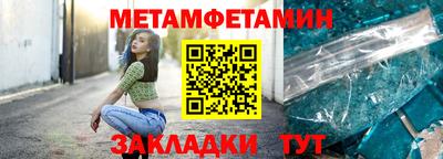 метадон Бузулук