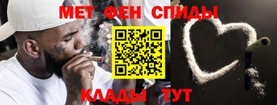 мефедрон VHQ Бугуруслан
