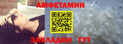 мефедрон VHQ Бугуруслан