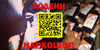 кокаин премиум Будённовск