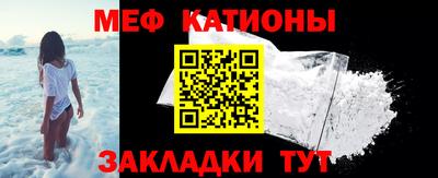 мефедрон VHQ Бугуруслан