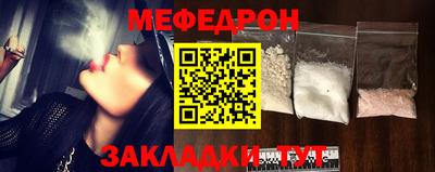 мефедрон VHQ Бугуруслан