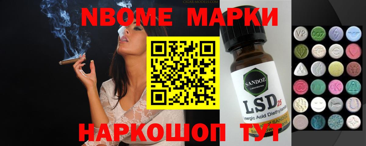 Лсд 25 экстази ecstasy Глазов