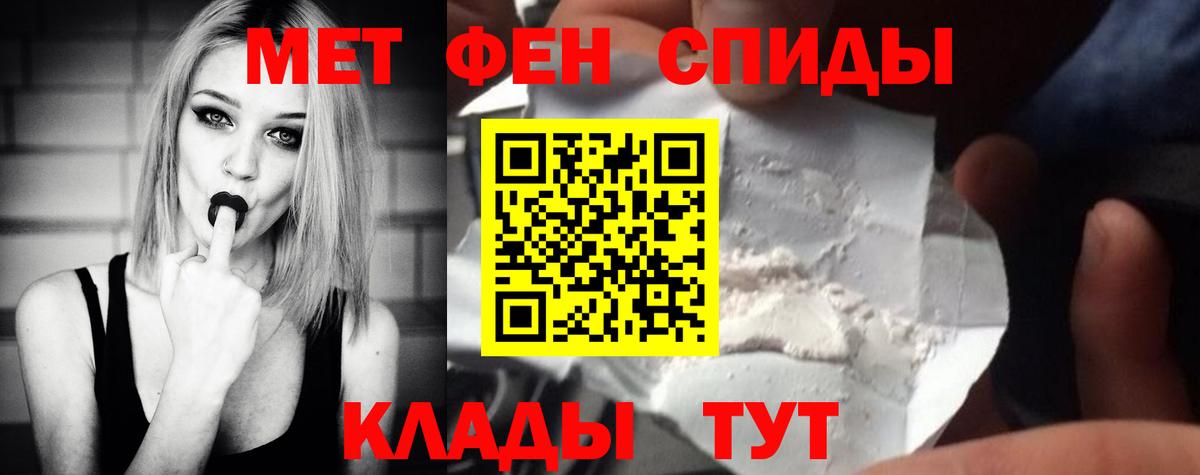 Первитин витя  Вход с VPN  Первитин витя  Глазов 