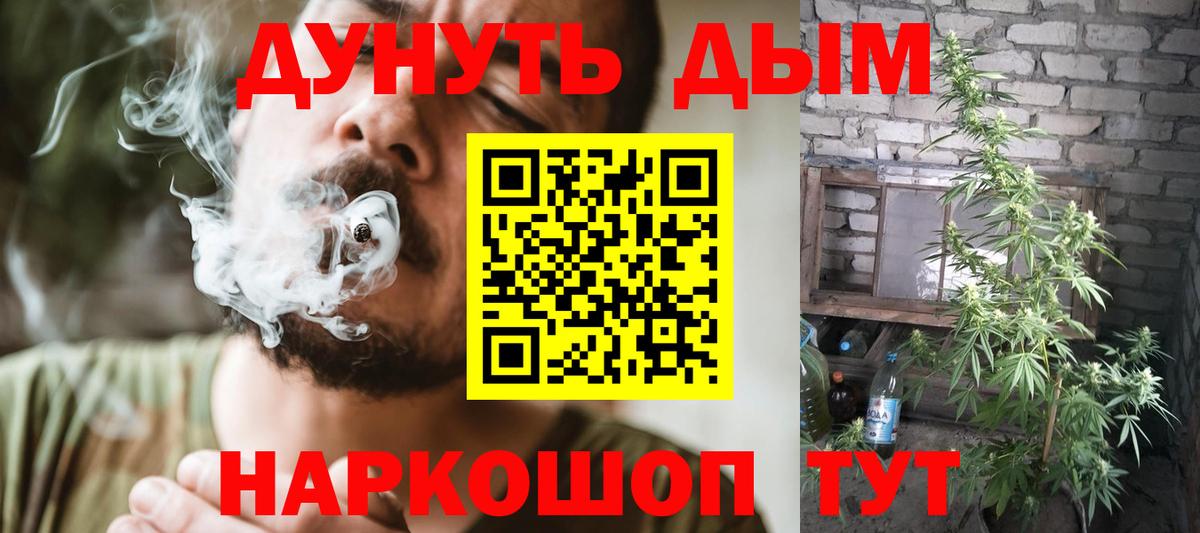 Бошки Шишки гибрид  Бошки марихуана LSD WEED  Глазов  МАРИХУАНА Ganja  Вход с VPN 