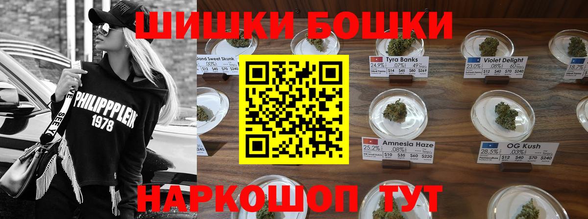 Конопля AK-47 Глазов